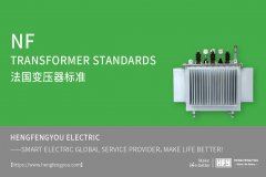 法国变压器标准(NF Transformer standards)