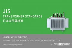 日本变压器标准(JIS Transformer standards)