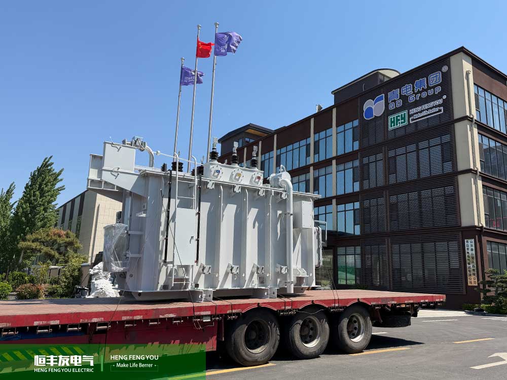 赋能南非矿业发展!恒丰友电气20MVA/22-11kV变压器通过南非客户现场FAT验收并顺利发货