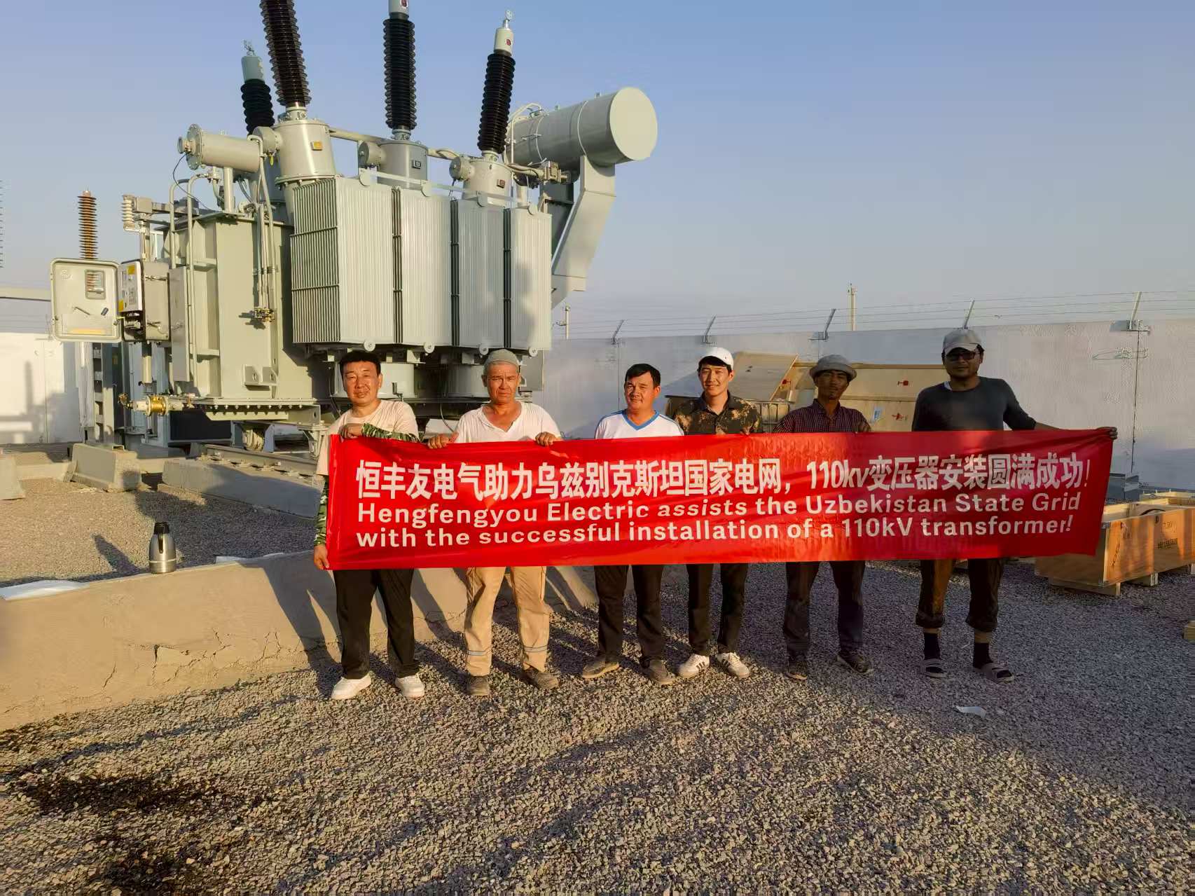 乌兹别克斯坦变压器市场分析:EPC项目采购指南与可靠供应商选择
